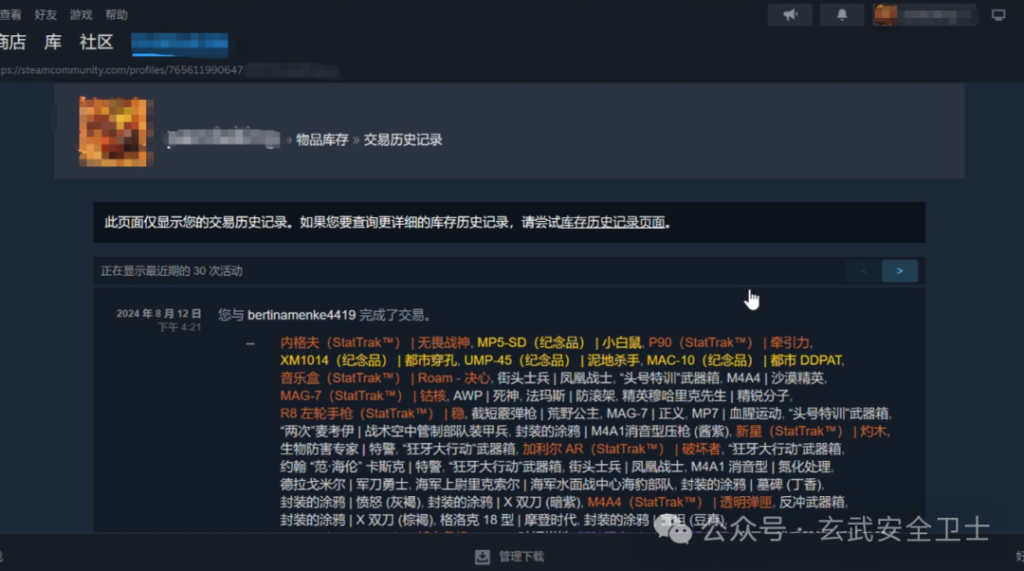 Steam账号被盗怎么办？保姆级找回教程来了网吧论坛BBS - 网维行业自由、中立的技术与信息交流平台、加速器、系统、网吧维护、网吧工具网吧论坛BBS - 网维行业自由、中立的技术与信息交流平台、加速器、系统、网吧维护、网吧工具